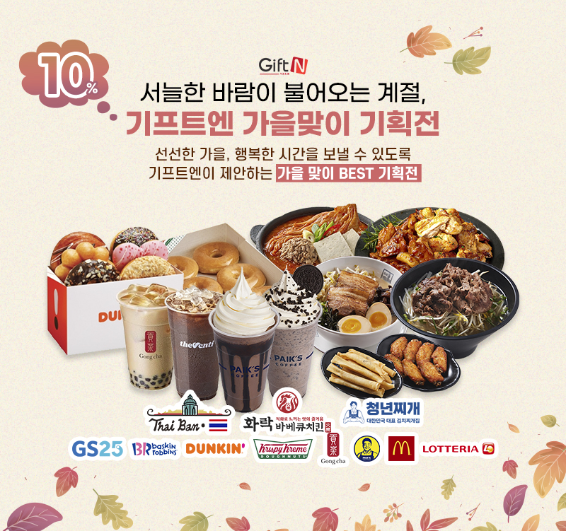 mobile_event_thum