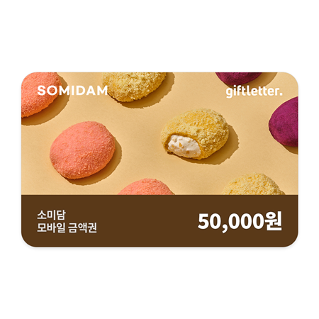 모바일 금액권 5만원권