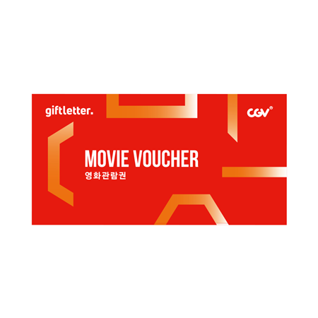 2D 모바일 관람권