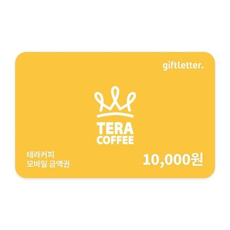 모바일 금액권 1만원